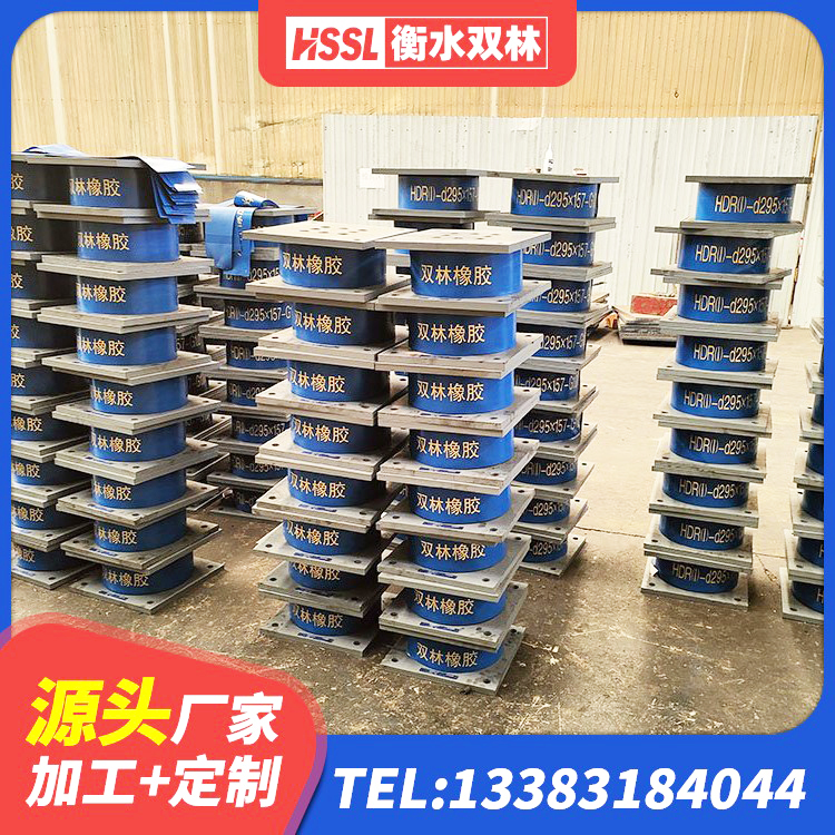 古丈县建筑高阻尼支座多少钱 古丈县建筑铅芯减橡胶隔震支座源头工厂 古丈县减隔震支座 古丈县II型LRB铅芯橡胶隔震支座 - 第4张