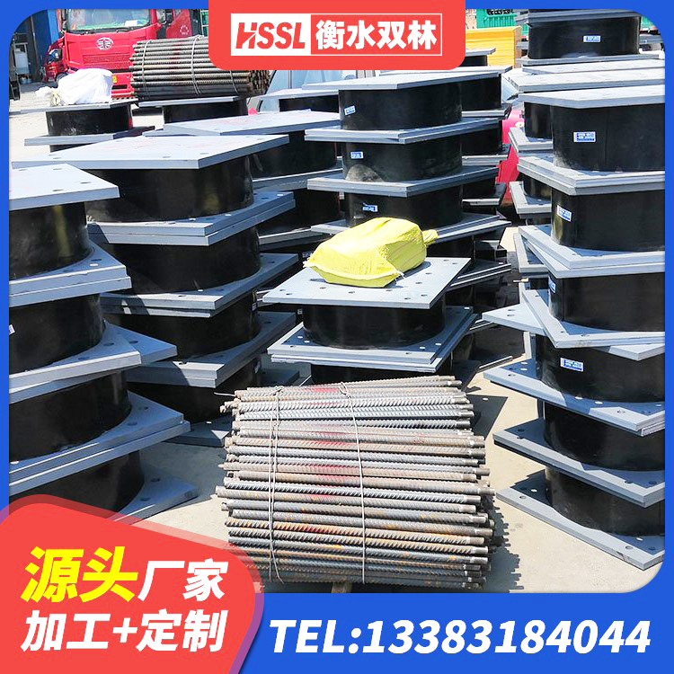 古丈县建筑隔震支座厂厂家 古丈县特种隔震支座 古丈县LNR建筑隔震支座厂家 古丈县LRB700铅芯隔震支座多少钱 - 第9张