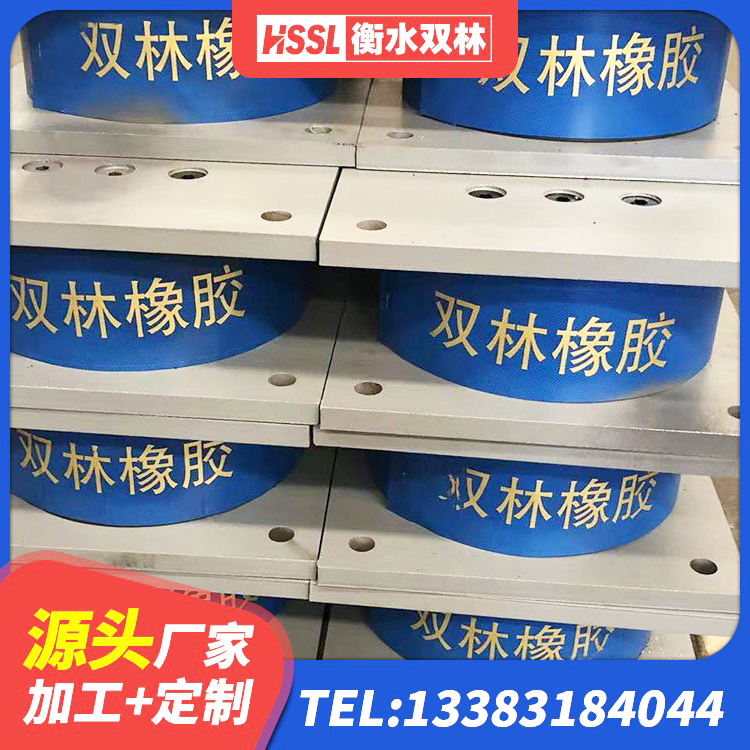 古丈县LNR900隔震支座生产厂家 古丈县LNR1300天然橡胶隔震支座源头工厂 古丈县建筑铅芯橡胶隔震支座LRB1100-220生产厂家 古丈县HDR800高阻尼支座 - 第7张