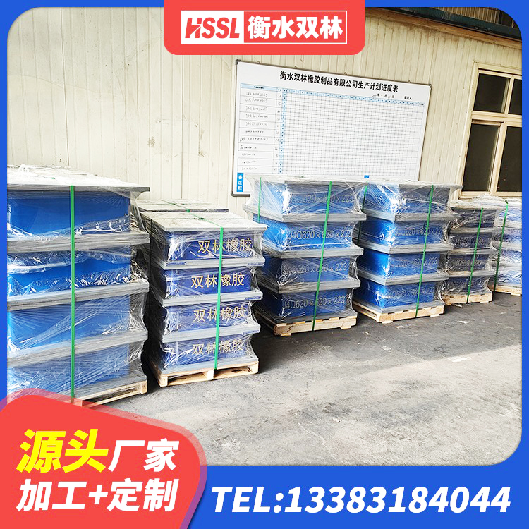 古丈县分散力型橡胶隔震支座源头工厂 古丈县LNRD-300建筑隔震支座源头工厂 古丈县建筑高阻尼橡胶隔震支座JHDR600 古丈县建筑民用建筑隔震支座源头工厂 - 第3张