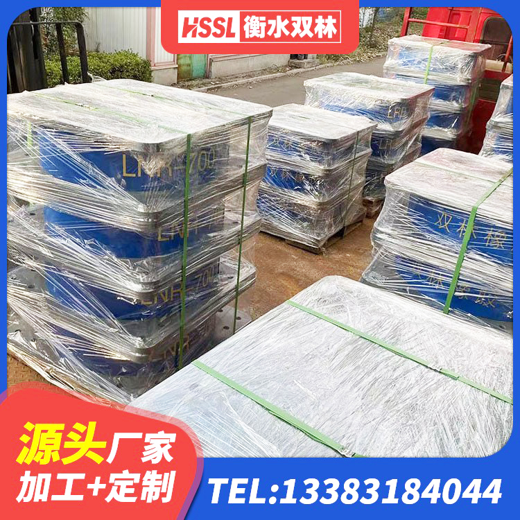 古丈县建筑房子减震支座生产厂家 古丈县LNR800天然橡胶支座厂家电话 古丈县建筑隔震建筑的隔震支座生产厂家 古丈县建筑框架隔震支座源头工厂 - 第3张
