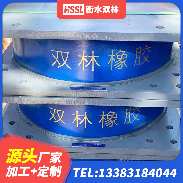 古丈县LNR1100橡胶隔震支座多少钱 古丈县LNR1500天然橡胶支座 古丈县LRB500-Ⅱ型橡胶隔震支座厂家 古丈县建筑结构抗震支座源头工厂 - 第2张
