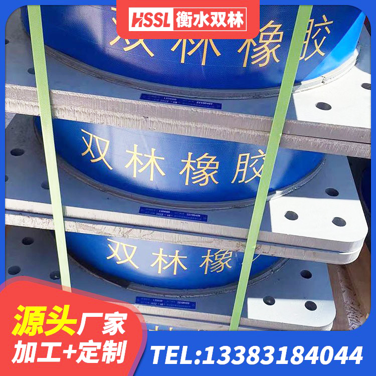 古丈县抗震式隔震支座 古丈县建筑铅芯减震支座 古丈县LRB500橡胶隔震支座什么价格 古丈县抗震橡胶隔震支座工厂厂家 - 第2张