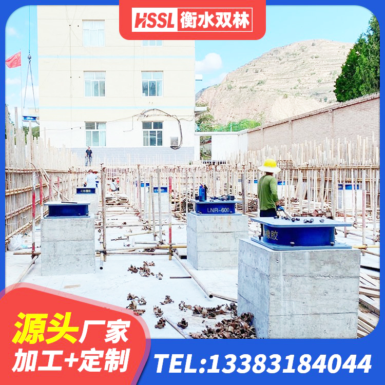 古丈县LNR300隔震支座什么价格 古丈县分层橡胶隔震支座多少钱 古丈县建筑物隔震支座价钱 古丈县铅芯建筑橡胶隔震支座源头工厂 - 第3张