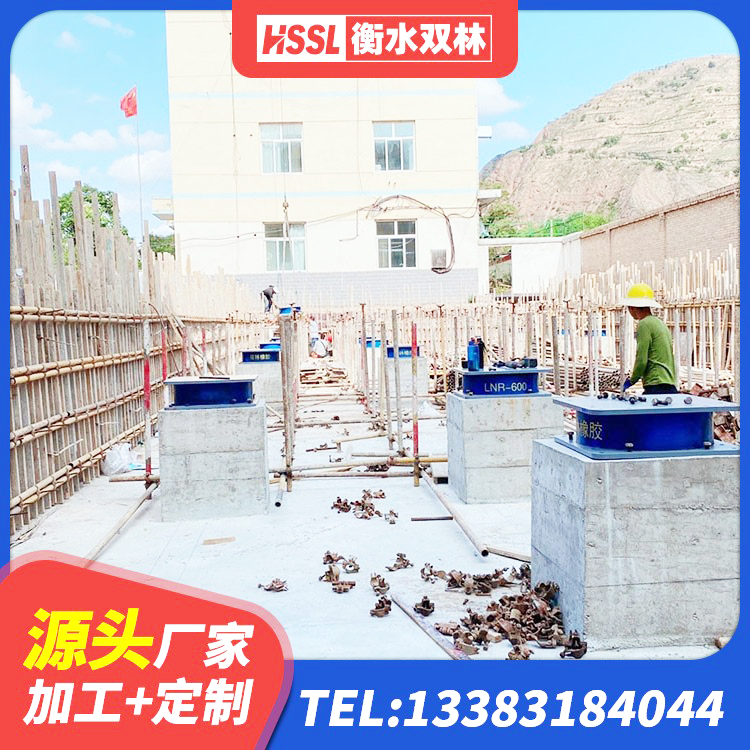古丈县LNR1100橡胶隔震支座多少钱 古丈县LNR1500天然橡胶支座 古丈县LRB500-Ⅱ型橡胶隔震支座厂家 古丈县建筑结构抗震支座源头工厂 - 第5张
