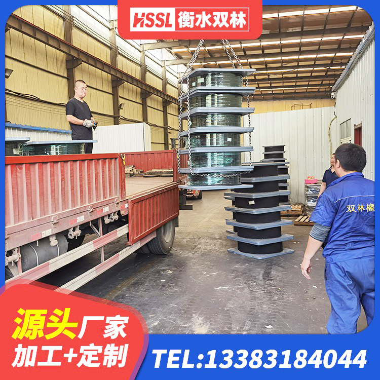 古丈县抗震式隔震支座 古丈县建筑铅芯减震支座 古丈县LRB500橡胶隔震支座什么价格 古丈县抗震橡胶隔震支座工厂厂家 - 第3张