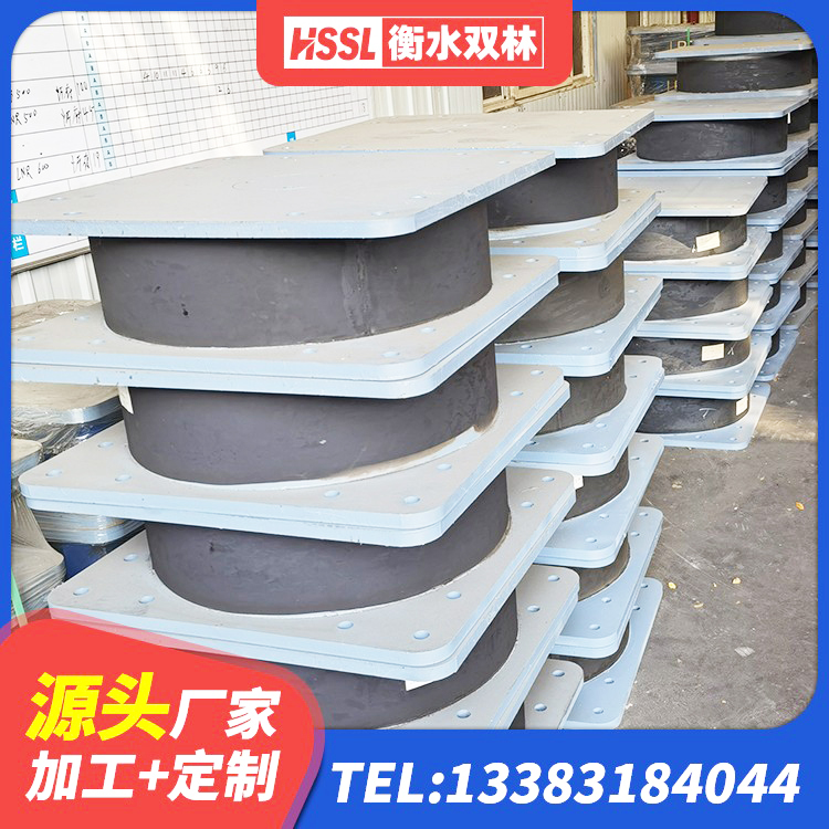 古丈县建筑高阻尼支座多少钱 古丈县建筑铅芯减橡胶隔震支座源头工厂 古丈县减隔震支座 古丈县II型LRB铅芯橡胶隔震支座 - 第1张