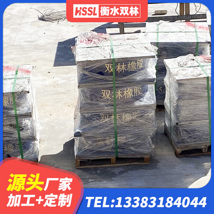 古丈县LNR900隔震支座生产厂家 古丈县LNR1300天然橡胶隔震支座源头工厂 古丈县建筑铅芯橡胶隔震支座LRB1100-220生产厂家 古丈县HDR800高阻尼支座 - 第4张