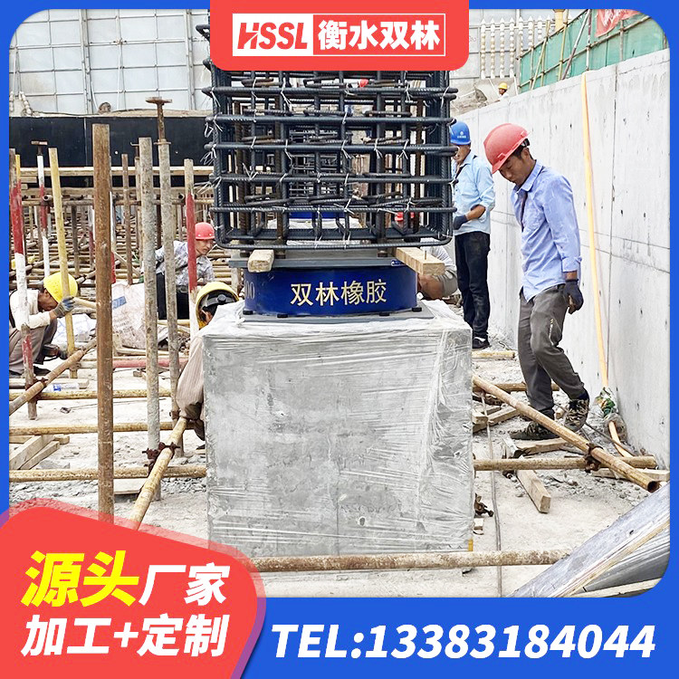 古丈县楼梯抗震支座厂家 古丈县LNR300隔震支座什么价格 古丈县LNR500建筑隔震橡胶支座源头工厂 古丈县铅芯防震支座厂商 - 第3张