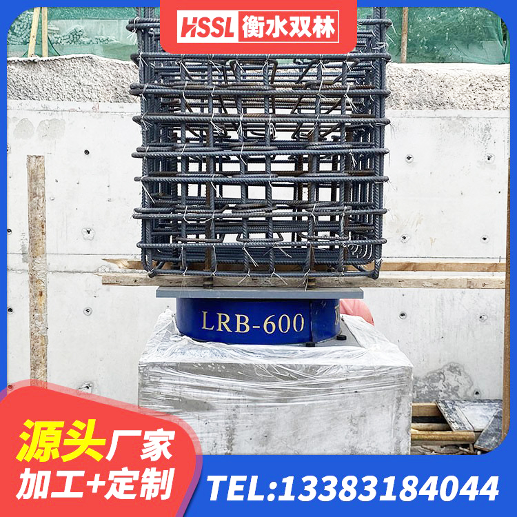 古丈县建筑高阻尼支座多少钱 古丈县建筑铅芯减橡胶隔震支座源头工厂 古丈县减隔震支座 古丈县II型LRB铅芯橡胶隔震支座 - 第6张