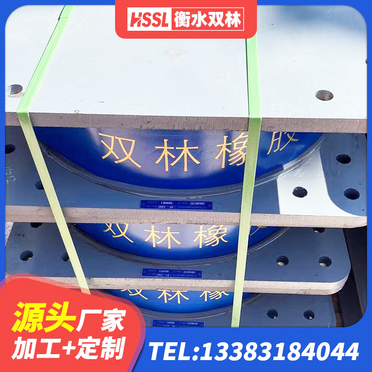 古丈县分散力型橡胶隔震支座源头工厂 古丈县LNRD-300建筑隔震支座源头工厂 古丈县建筑高阻尼橡胶隔震支座JHDR600 古丈县建筑民用建筑隔震支座源头工厂 - 第10张
