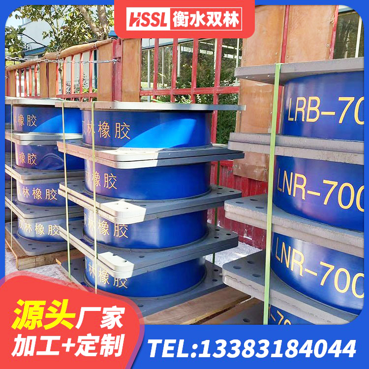 古丈县楼梯抗震支座厂家 古丈县LNR300隔震支座什么价格 古丈县LNR500建筑隔震橡胶支座源头工厂 古丈县铅芯防震支座厂商 - 第1张