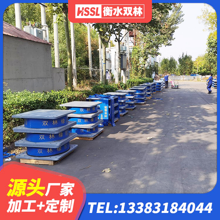 古丈县建筑抗震橡胶隔震支座厂家 古丈县铅芯隔震支座定制源头工厂 古丈县建筑抗震支座-LNR700-II 古丈县HDR1000橡胶隔震支座源头工厂 - 第2张