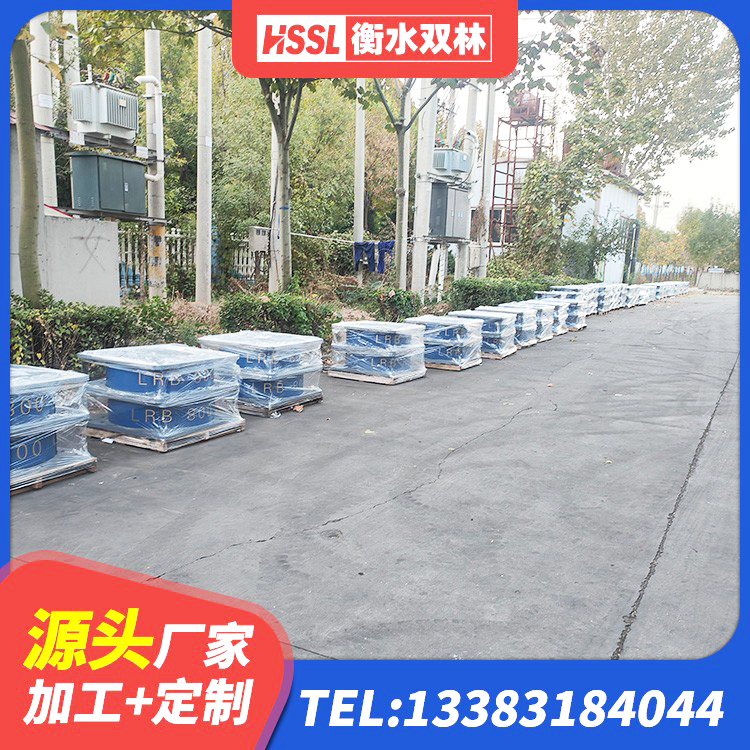 古丈县LRB900橡胶隔震支座厂家 古丈县LNR700支座厂家电话 古丈县建筑铅芯减震隔震支座生产厂家 古丈县建筑高阻尼支座HDR厂家 - 第5张