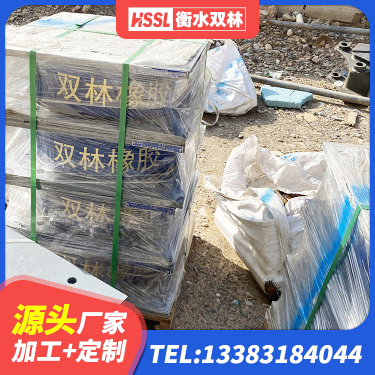 古丈县建筑隔震支座厂厂家 古丈县特种隔震支座 古丈县LNR建筑隔震支座厂家 古丈县LRB700铅芯隔震支座多少钱 - 第6张