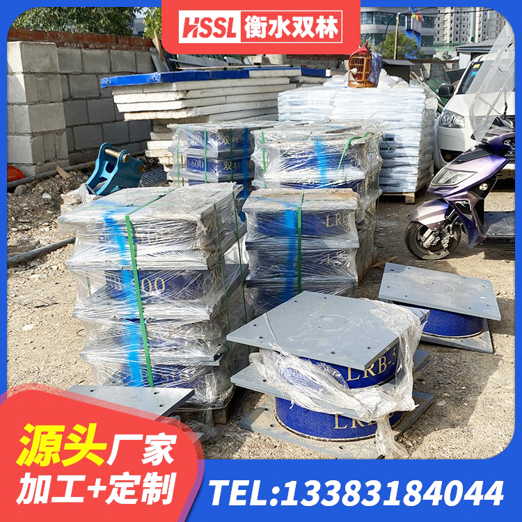 古丈县建筑隔震支座厂厂家 古丈县特种隔震支座 古丈县LNR建筑隔震支座厂家 古丈县LRB700铅芯隔震支座多少钱 - 第5张